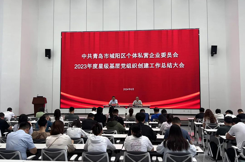 喜報！熱烈祝賀青島美佳美餐飲有限公司榮獲“五星級黨支部”榮譽稱號，黨建引領 砥礪前行！